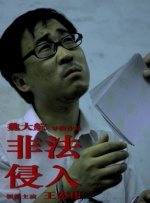 男男车图